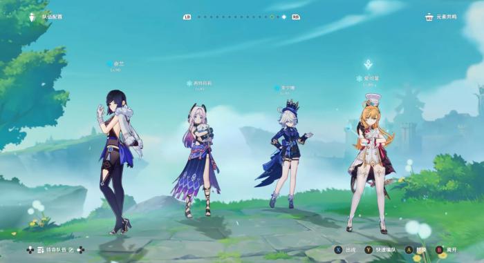 原神爱可菲怎么组队2