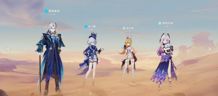 原神爱可菲怎么组队3