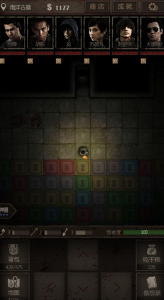 长生劫上古魔窟炼丹炉合哪些药1