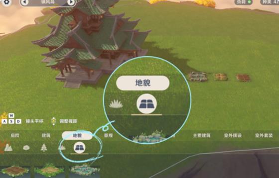 原神尘歌壶住宅有哪些1