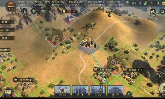 率土之滨金币怎么用合理2