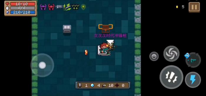 元气骑士次次次次时代冲锋枪怎么样2