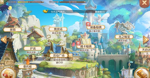 风之大陆怎么提升战力1