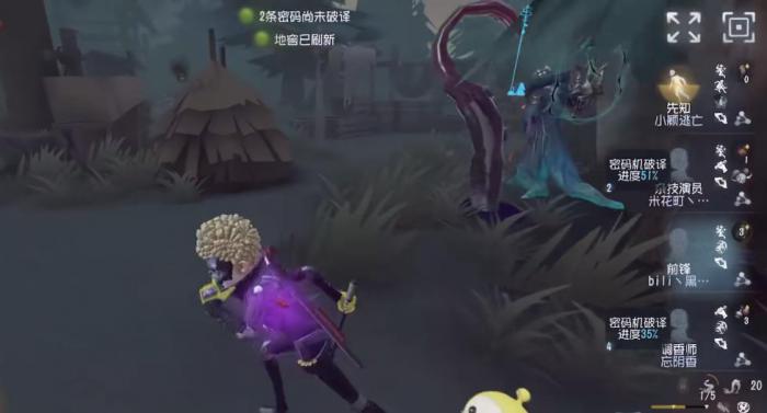 第五人格怎么牵制黄衣之主3