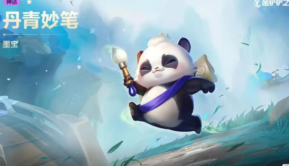 金铲铲之战稀有小小英雄有哪些1