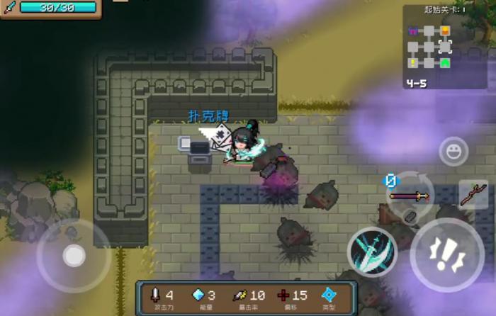 元气骑士扑克牌这把武器怎么样1