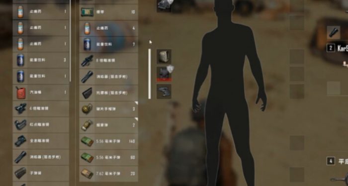 绝地求生怎么提高舔包速度2