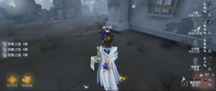 第五人格红教堂怎么溜鬼2