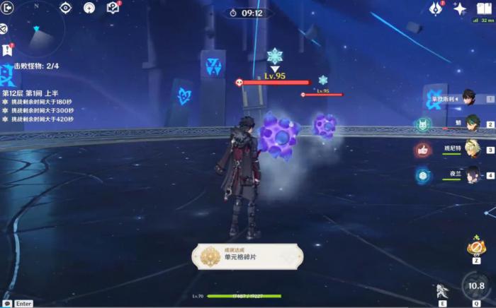 原神大型狂蔓隙境原体怎么打1