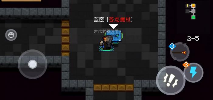 元气骑士苍龙魔杖有什么用1