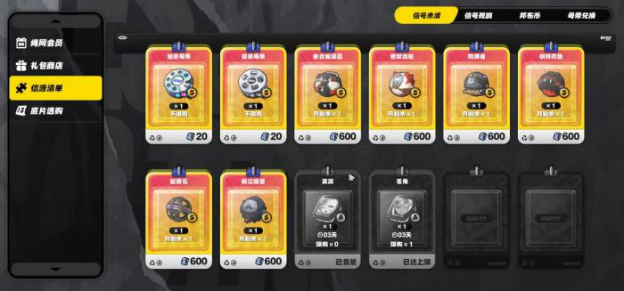 绝区零嵌合编译器怎么样1