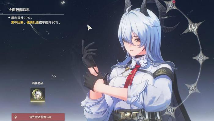 鸣潮赞妮该怎么玩2