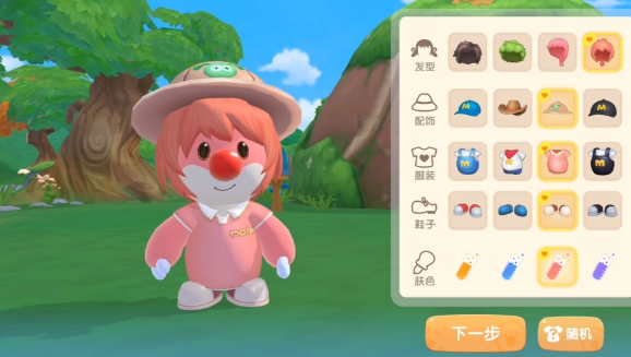 摩尔庄园走路是反的怎么改1