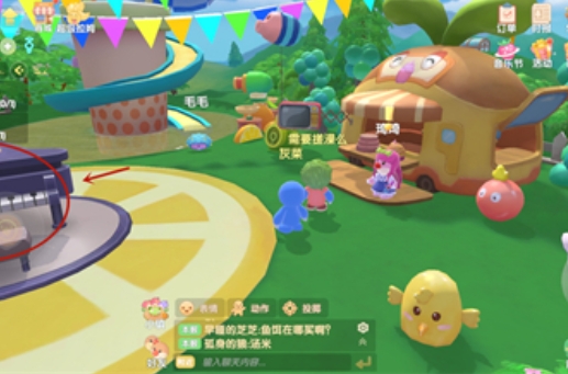 摩尔庄园走路是反的怎么改2