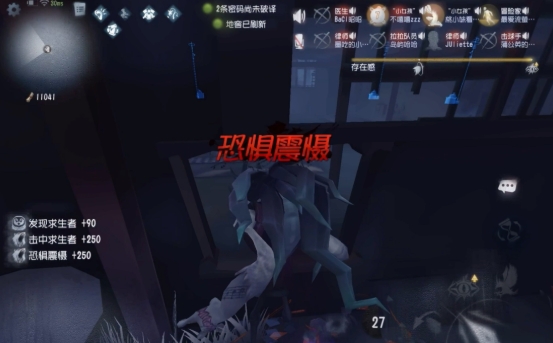 第五人格联合狩猎哪些角色不能用2