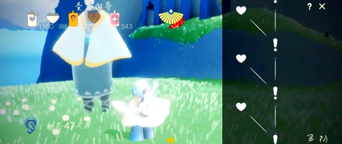 光遇爱心动作先祖有哪些1