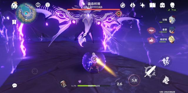 原神雷音权现该怎么打4