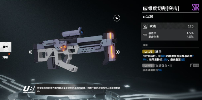 终末阵线安比用什么武器2