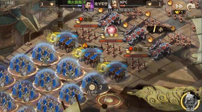 攻城掠地方圆阵能带哪些将2