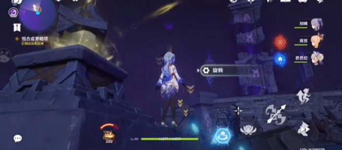 原神第二座虚界暗塔怎么解锁1