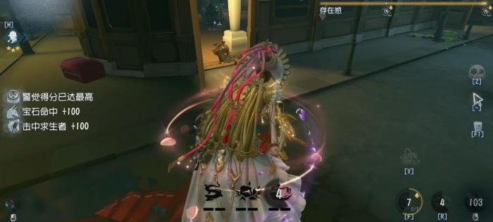 第五人格杂货商怎么应对2