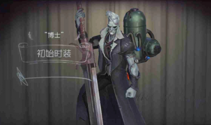 第五人格博士太弱了怎么办1