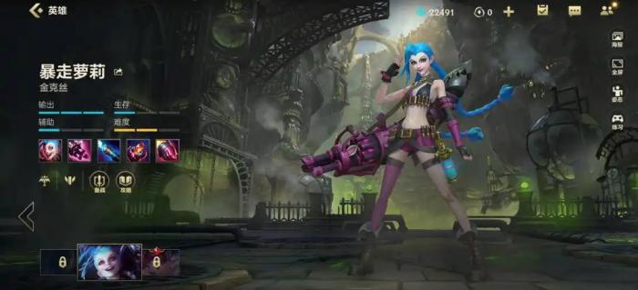 英雄联盟手游选哪个英雄开局1