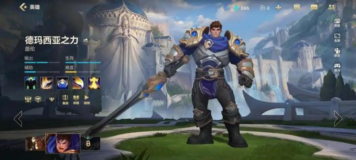 英雄联盟手游选哪个英雄开局2
