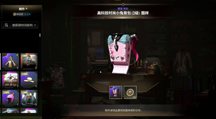 绝地求生三级包最好装什么1