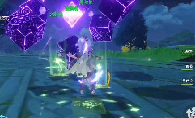 原神无相之雷怎么掉紫装1