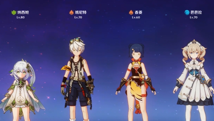 原神无相之雷怎么掉紫装3