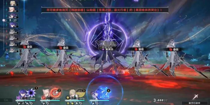 崩坏星穹铁道混沌回忆上半怎么过4