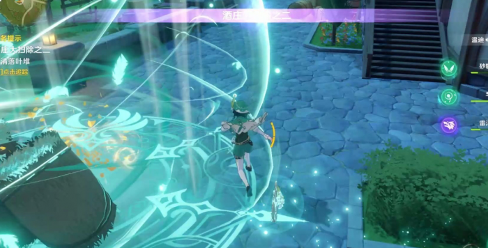 原神大酒庄里面的尘埃怎么打扫2