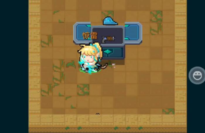 元气骑士惊雷这把武器怎么样1