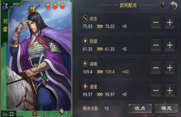 率土之滨刘虞怎么配战法3