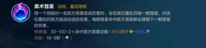 英雄联盟手游寒冰打辅助怎么打1