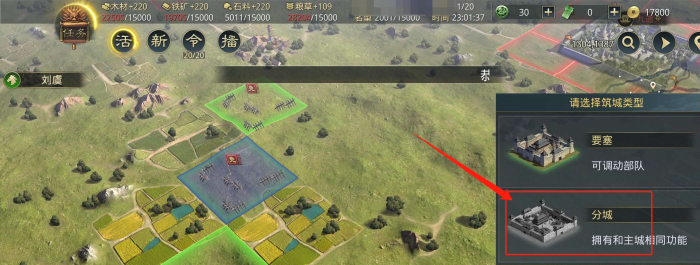 率土之滨金币怎么快速获取2