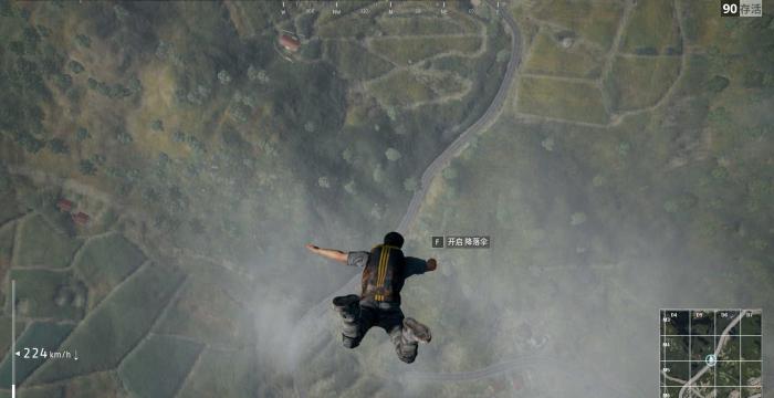 绝地求生如何正确跳伞2