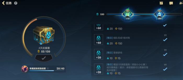 英雄联盟手游的魄罗能量有什么用1