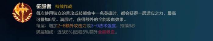 英雄联盟手游剑圣惩戒带什么3