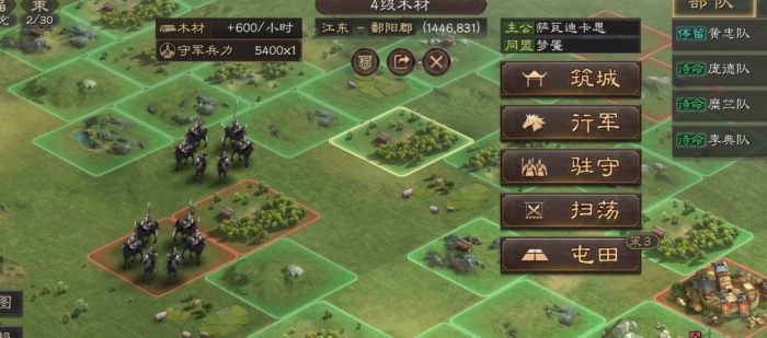 三国志战略版怎么才能多带兵1