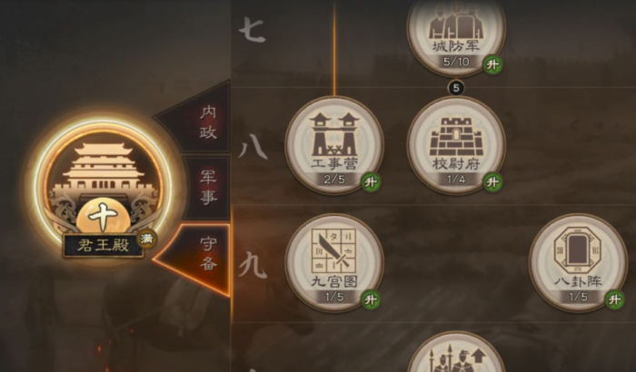 三国志战略版怎么才能多带兵2