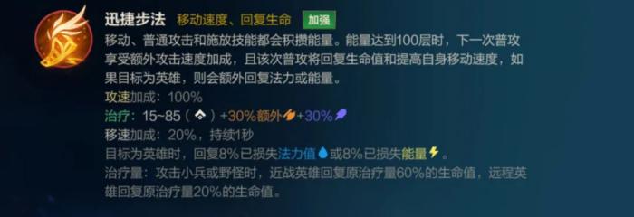 英雄联盟手游烬带什么召唤师技能3