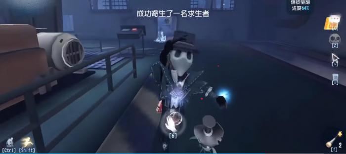 第五人格梦之女巫的信徒怎么消2