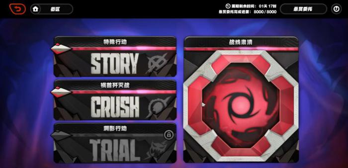 绝区零简专属武备有什么用1