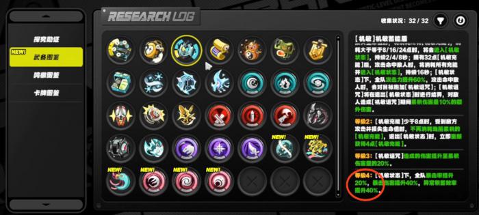 绝区零简专属武备有什么用2