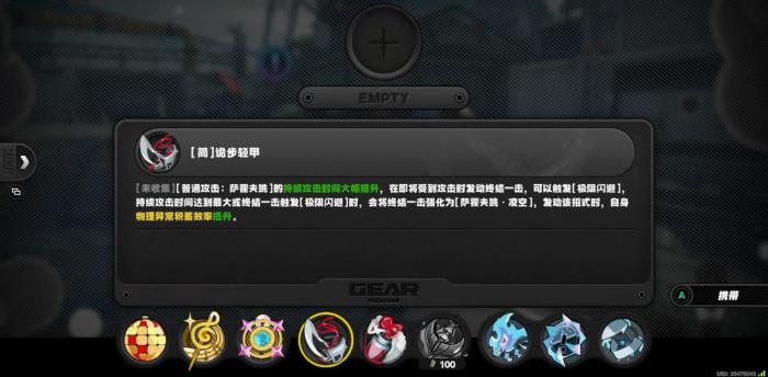 绝区零简专属武备有什么用3