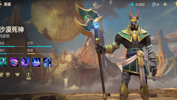 英雄联盟手游狗头如何出装1