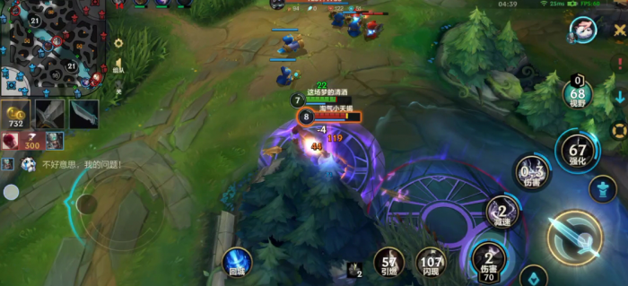 英雄联盟手游狗头如何出装2