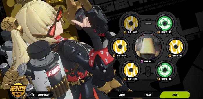 绝区零轰鸣座驾谁能用1